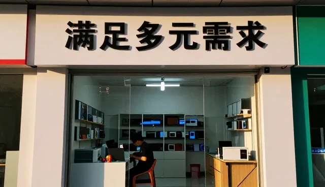项目现场使用生产线配套有哪些优势